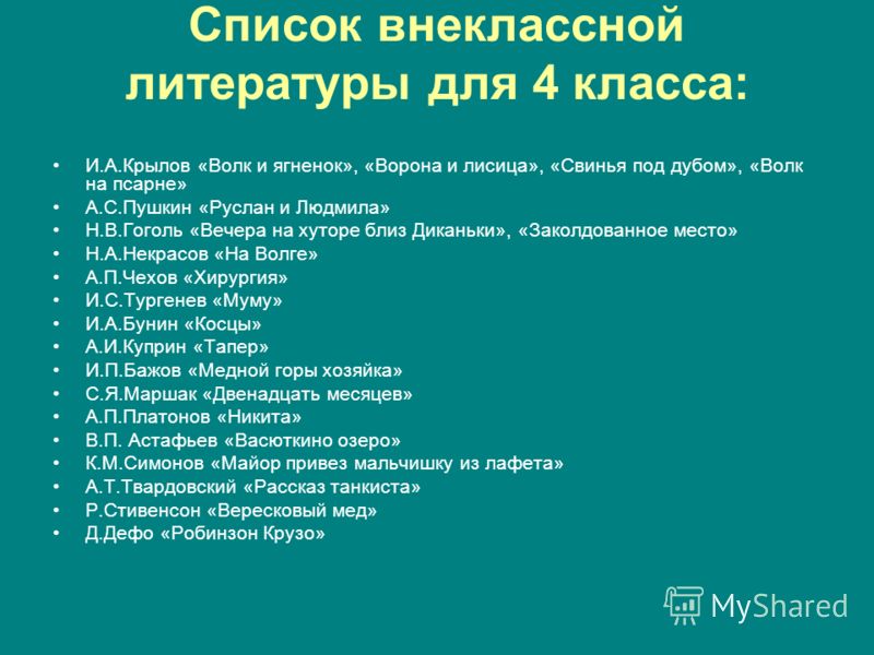 Учебник по управлении персоналом читать