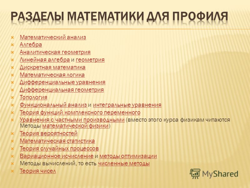 Календарно тематическое планирование в 3 классе по программе 2100
