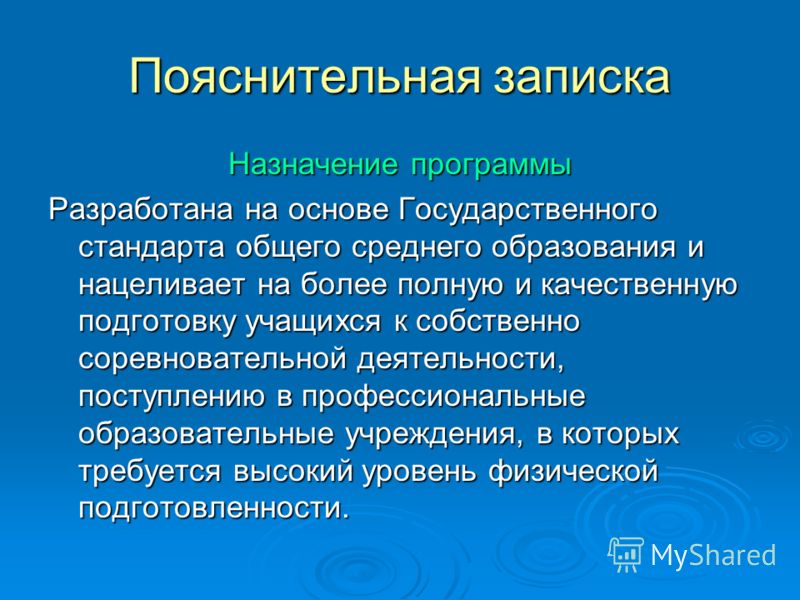 11 класс семакин рабочая программа