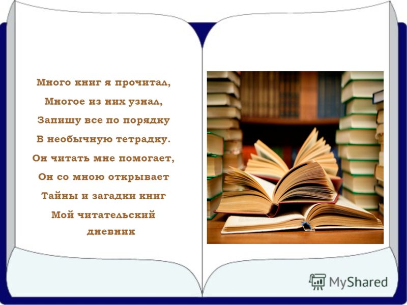 Рисунки связанные с книгой Рисунки связанные с книгой