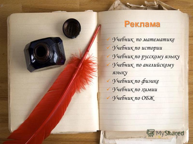 ebook избавляемся от