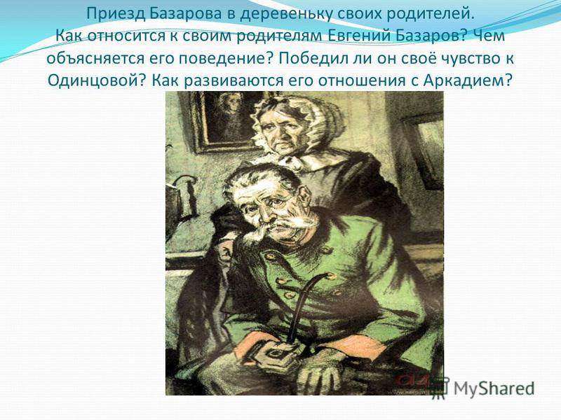 Печки для дома своими руками фото какие бывают печи Печки для дома своими руками фото какие бывают печи