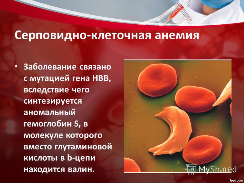 Болезни связанные с диетами Болезни связанные с диетами