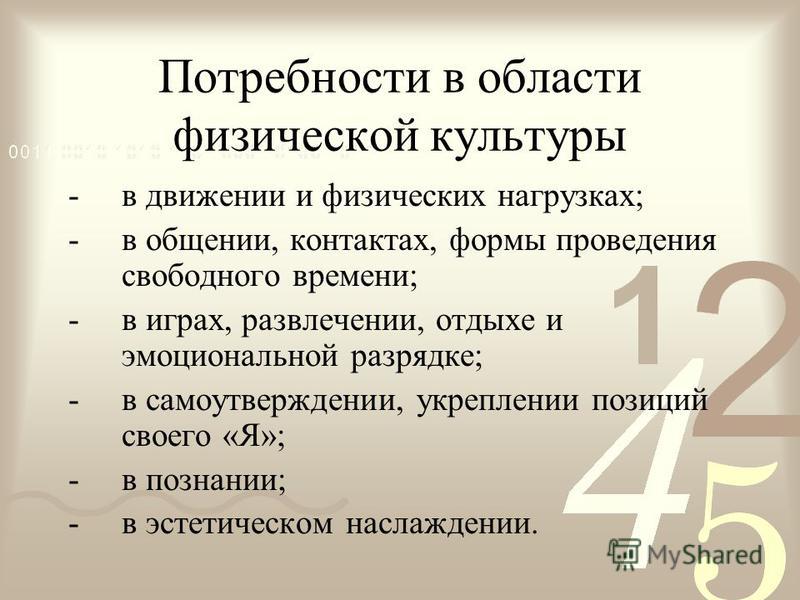 Как связаны цели и мотивы человека Как связаны цели и мотивы человека