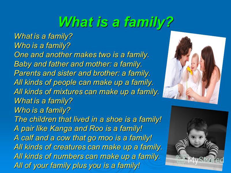 презентация на тему what is a family who is a family one and who is a