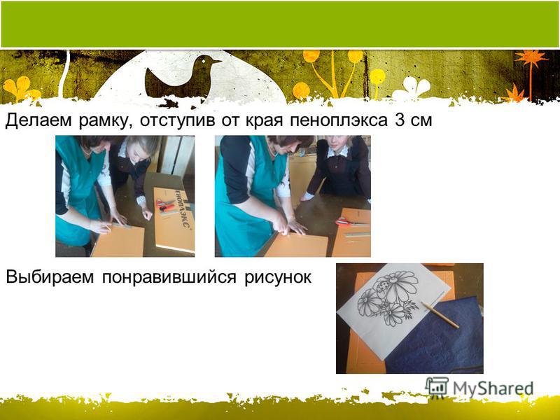 ОСЕННИЕ ПОДЕЛКИ ИЗ ОВОЩЕРУКТОВ Своими Наборы для вышивания. Интернет-магазин