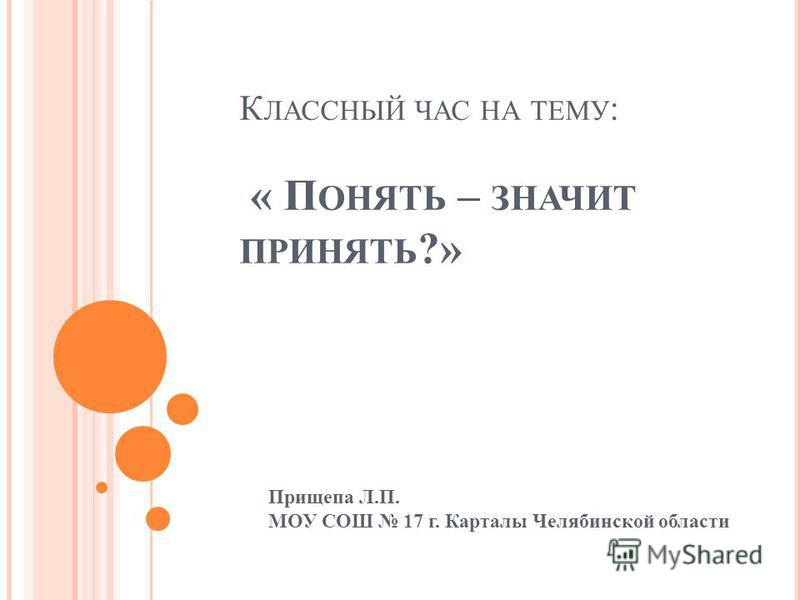 карталы челябинской области проститутки карталы челябинской области проститутки