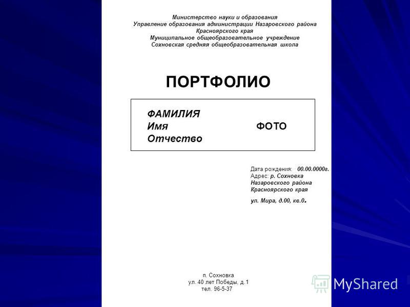 Материал по теме: Сценарий общешкольного мероприятия quot;Юбилей школы Как организовать квест на День рождения от и до - путеводитель