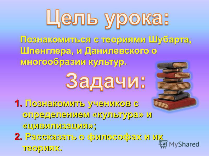 Скачать книги данилевского бесплатно