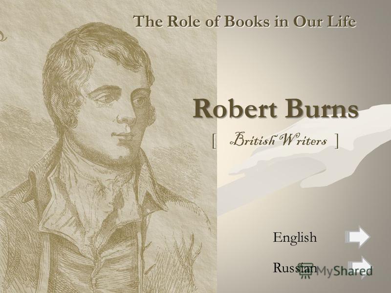 Реферат: Robert Burns Essay Research Paper Robert Burns