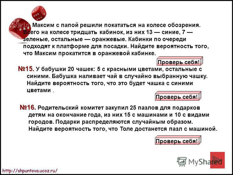 Родительский комитет закупил 25 пазлов для подарков детям в связи с 21 Родительский комитет закупил 25 пазлов для подарков детям в связи с 21