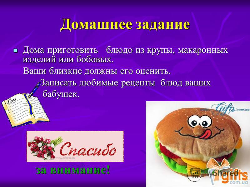 Килька в томатном соусе суп в мультиварке Килька в томатном соусе суп в мультиварке