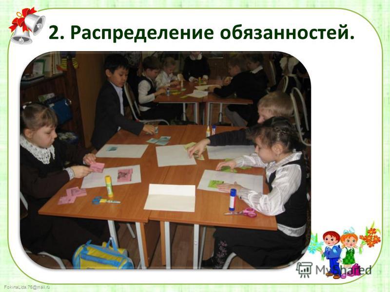 Поликлиника 1 пресненский район