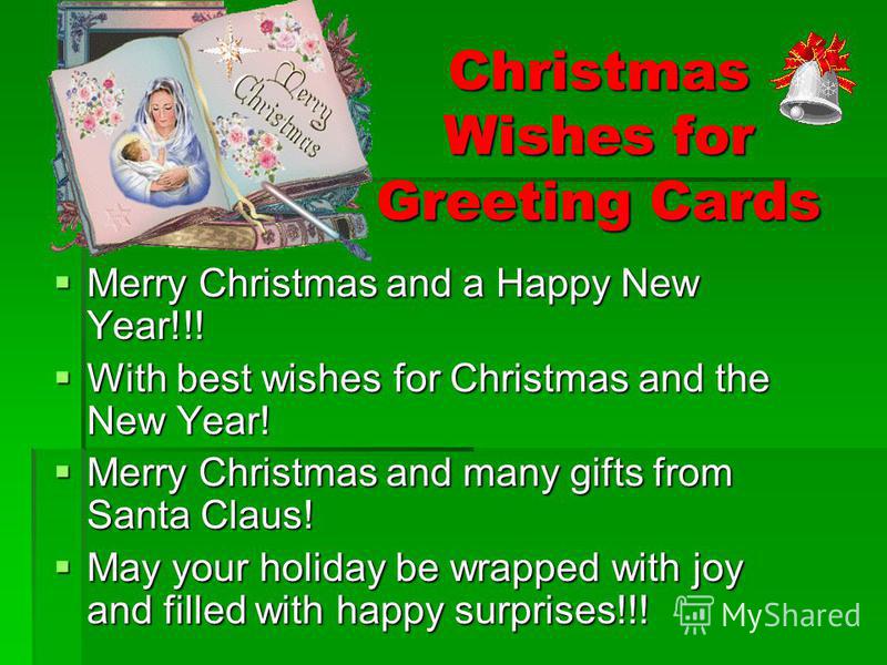 Christmas Wishes for Greeting Cards Merry Christmas and a Happy New Year!!! Merry Christmas and a Happy New Year!!! With best wishes for Christmas and the New Year! With best wishes for Christmas and the New Year! Merry Christmas and many gifts from 