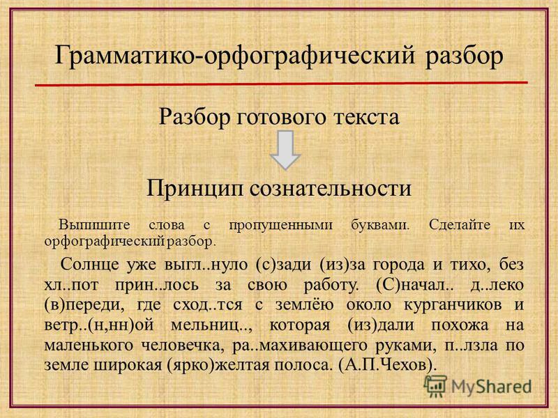 Долгосрочный прогноз погоды в урюпинске