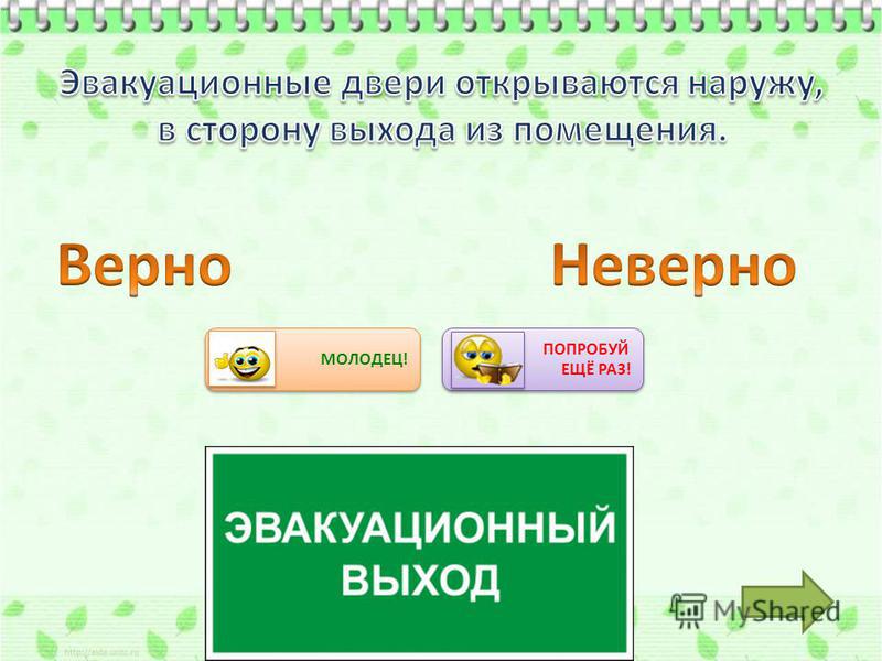Добрый Сказочник - Сценарии новогоднего утренника Вечеринка в стиле мафия, сценарий и конкурсы (фото)
