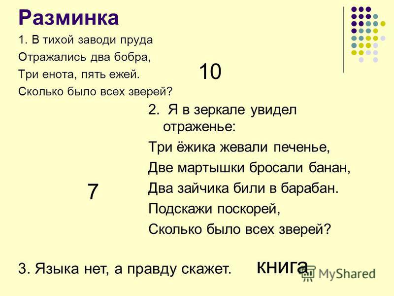 Вышивка крестом красивые старинные схемы Petit Point Выкройки воротников. - уроки кройки и шитья