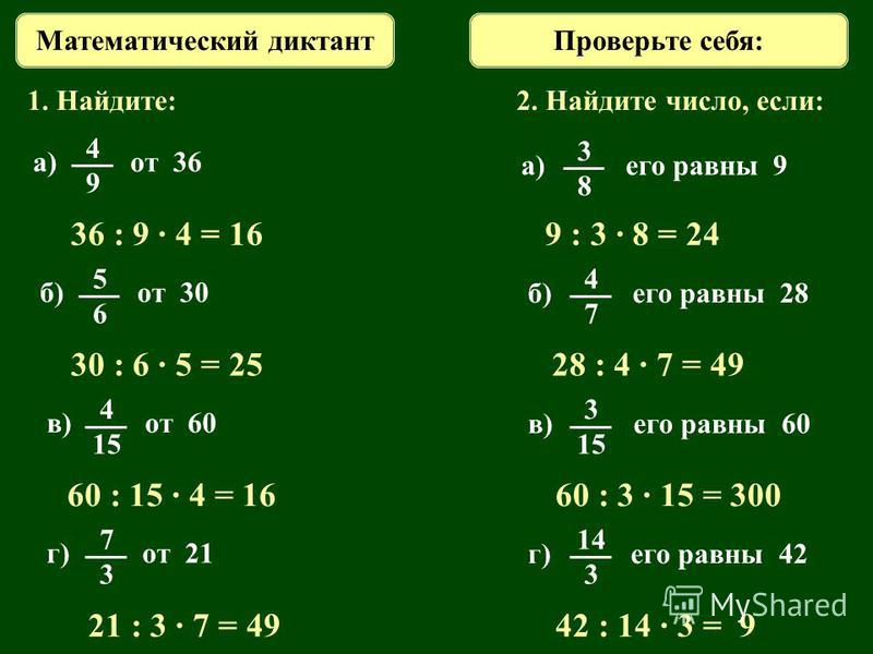 Примеры 9 2 15 8 15