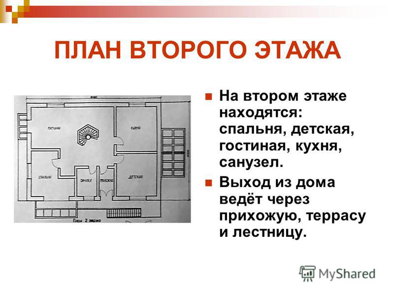 Сделать лестницу на террасу Сделать лестницу на террасу