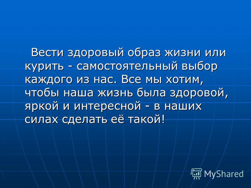 Как сделать проект вред Как сделать проект вред