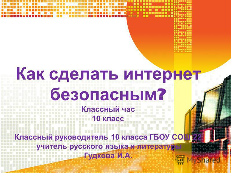 Как изменить язык ввода в Windows Как залить двор бетоном своими руками - фото Дом Мечты
