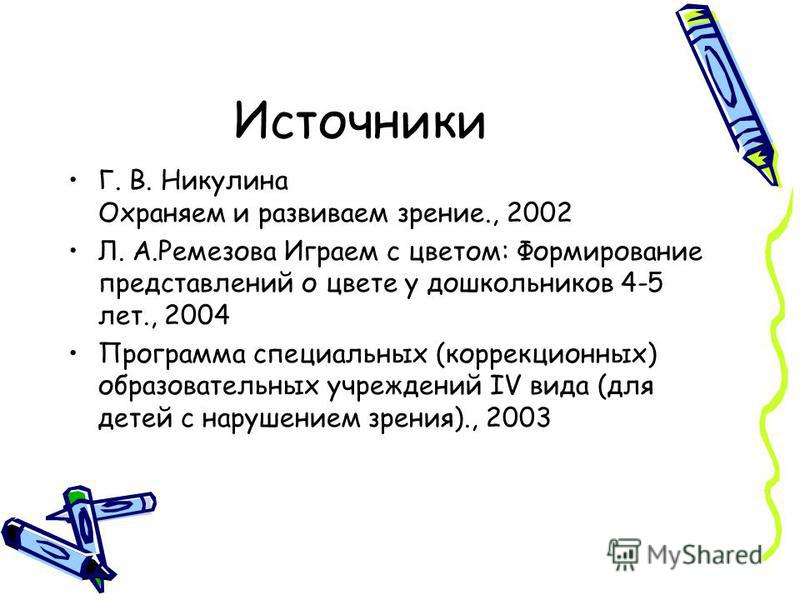 Игры и пособия на развитие эмоций Игры и пособия на развитие эмоций