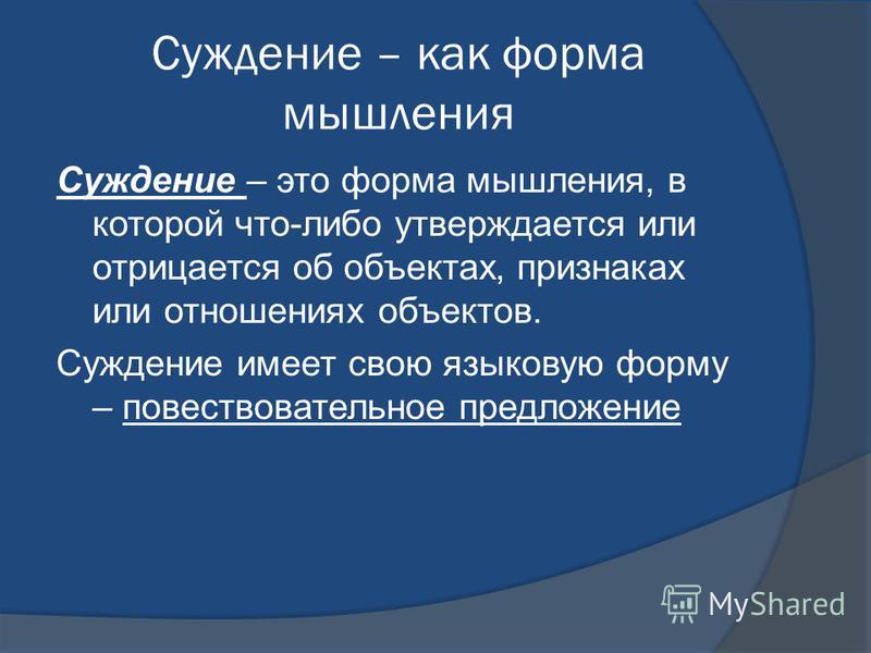 Как найти в предложении прилагательное Как найти в предложении прилагательное