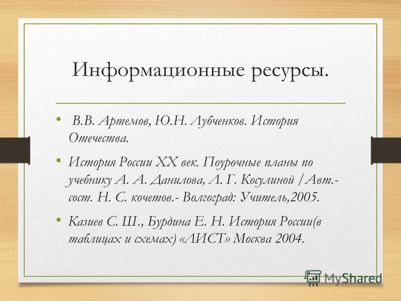 Самодельные подарки на день рождения ребенка Самодельные подарки на день рождения ребенка