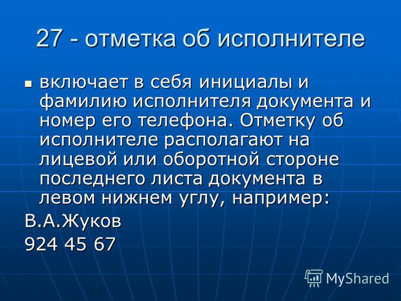 Цвет и его номер телефона Цвет и его номер телефона