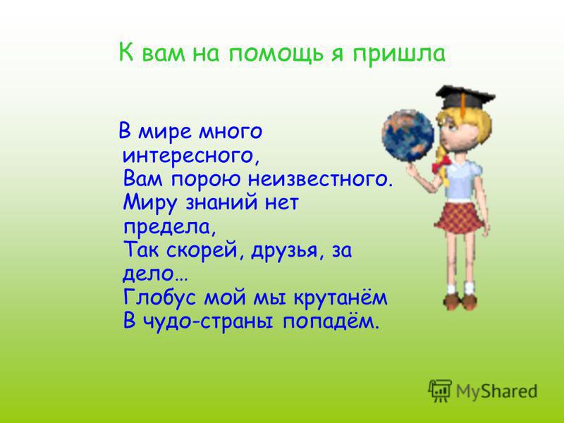 Декоративно-лиственные растения Декоративно-лиственные растения