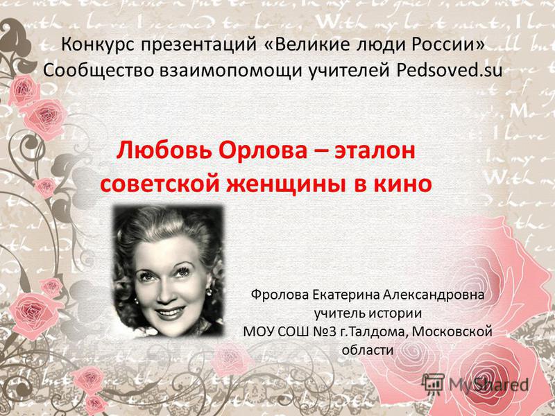 Детские конкурсы и эстафеты 4 - Гости в доме - 1000 Выпускной вечер в школе - сценарии - Школьные - Сценарии