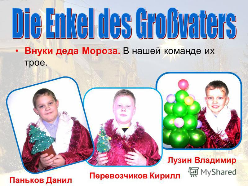 Расчет конического колеса с круговым зубом Расчет конического колеса с круговым зубом