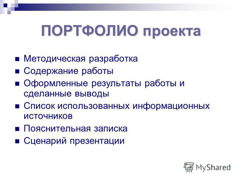 Презентация "Все работы хороши, все профессии важны" - скачать бесплатно