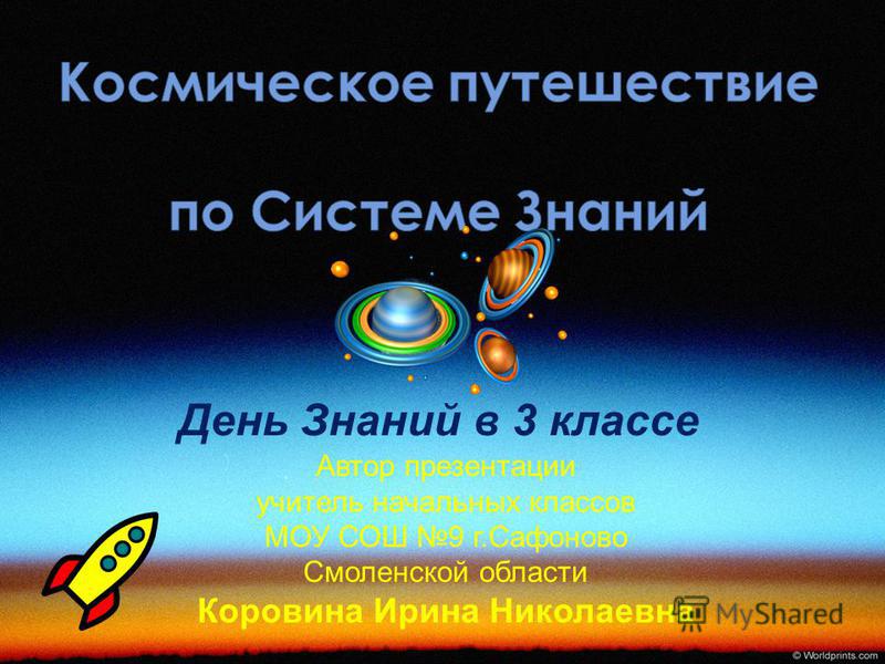 Сценарий занятия с родителями Сценарий занятия с родителями