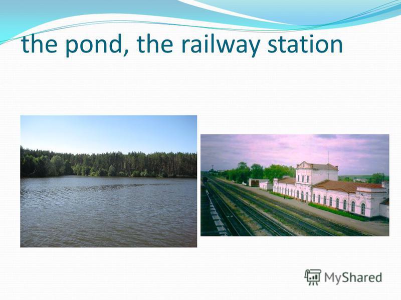 the pond, the railway station
