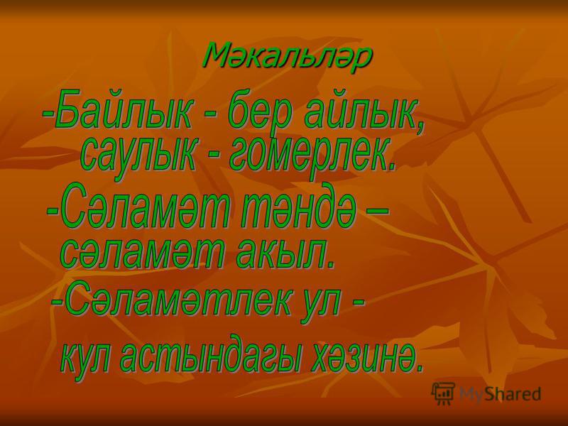 Музыка для конкурсов - слушать мп3 музыку онлайн бесплатно без Москва онлайн: смотрите то, что пропустили