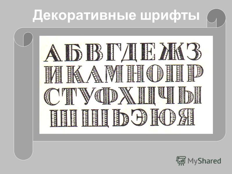 Развитие дизайна и его значение в жизни Развитие дизайна и его значение в жизни