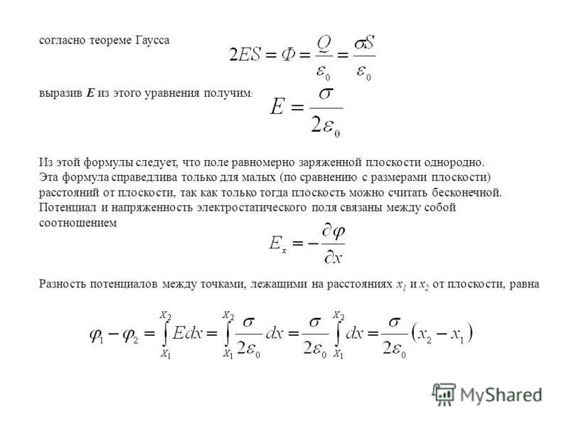Вектора связаны соотношением Вектора связаны соотношением