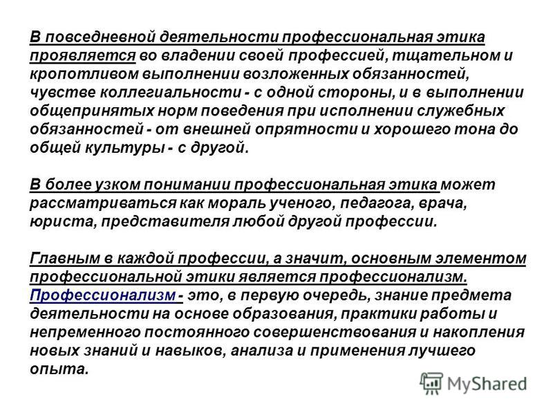 Читать онлайн - Михалкова Елена. Улыбка пересмешника Схемы узоров 10 (Араны, косы) - Страна Мам