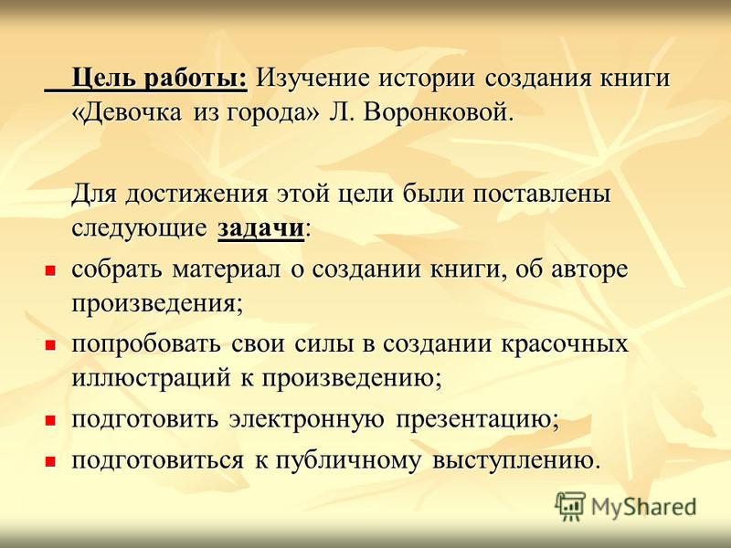 история одной фотографии проект онлайн