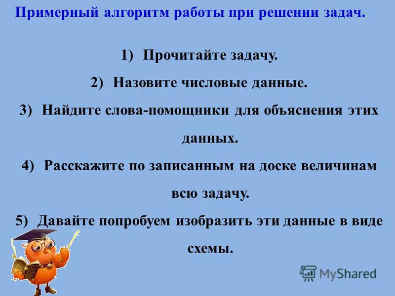Выкройка детской пижамы. Как сшить детскую пижаму Батарейные отсеки, держатели для батареек купить в розницу