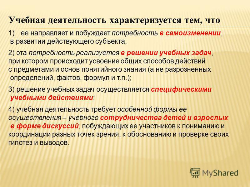 Проекты деятельность которых характеризуется выполнением всех нормативных положе