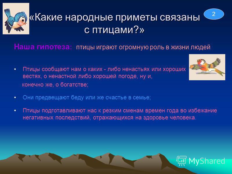 К чему вязать примета К чему вязать примета
