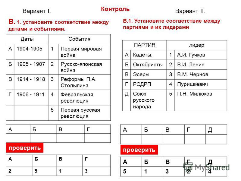Время между датами чудом