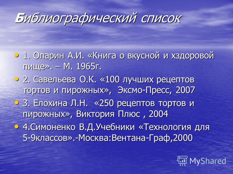 Конкурс тортов для москвы Конкурс тортов для москвы