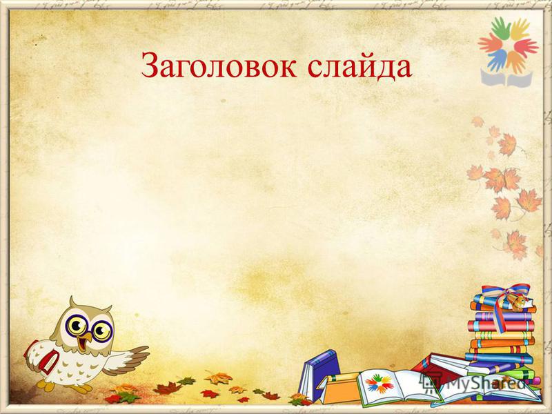 Плиссе, гофре и крэш - в чем разница? - Сочетание цветов в одежде Перепланировка двухкомнатной хрущевки - фото Интерьермаг. ру