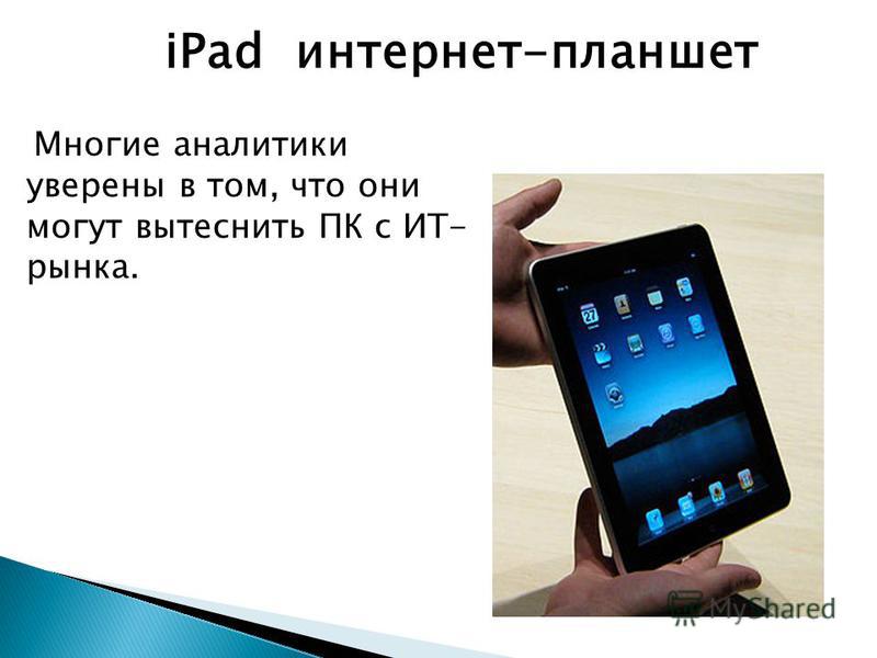 жизнь свободная от людей паразитов жизнь свободная от людей паразитов