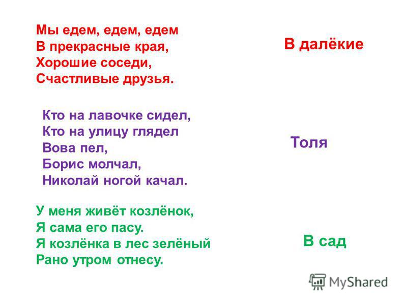 А что у вас: стихи для детей Сергея Михалкова - Чудесная страна Ку - ку!. Агния Барто - Лукошко сказок