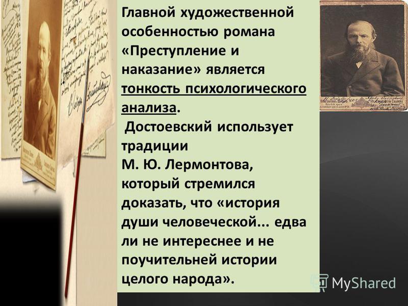 другой Кто из героев преступление и наказание юристы ситуация