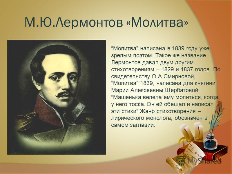 Я люблю тебя как море стих Я люблю тебя как море стих